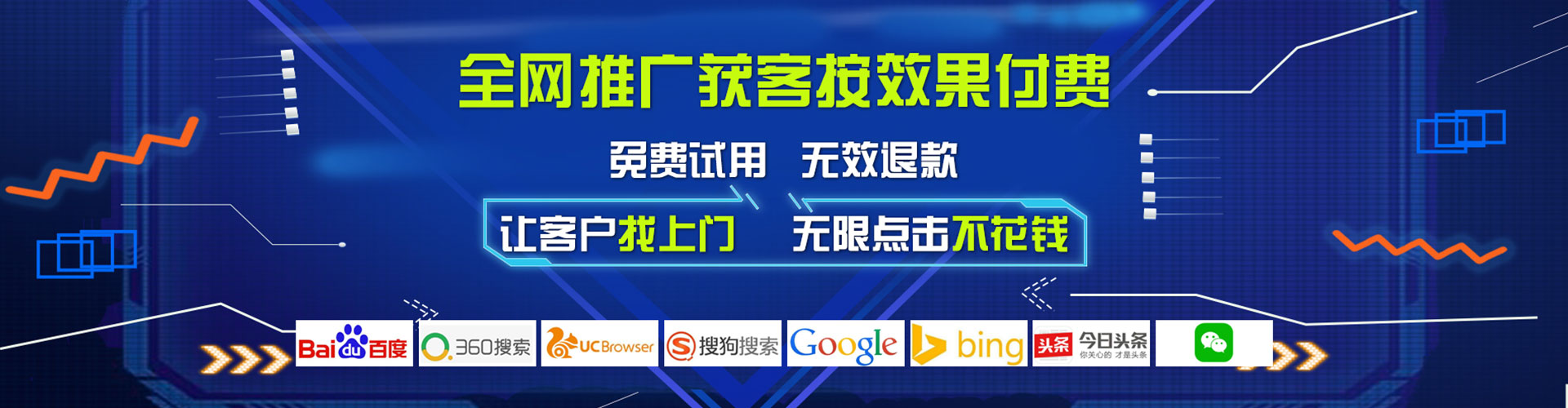 若尔盖百度充值返点