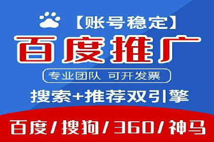 百度SEO推广公司实战经验：如何选择合适的推广渠道