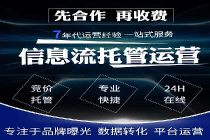 深度解析百度竞价推广的转化效果——以某汽车品牌为例